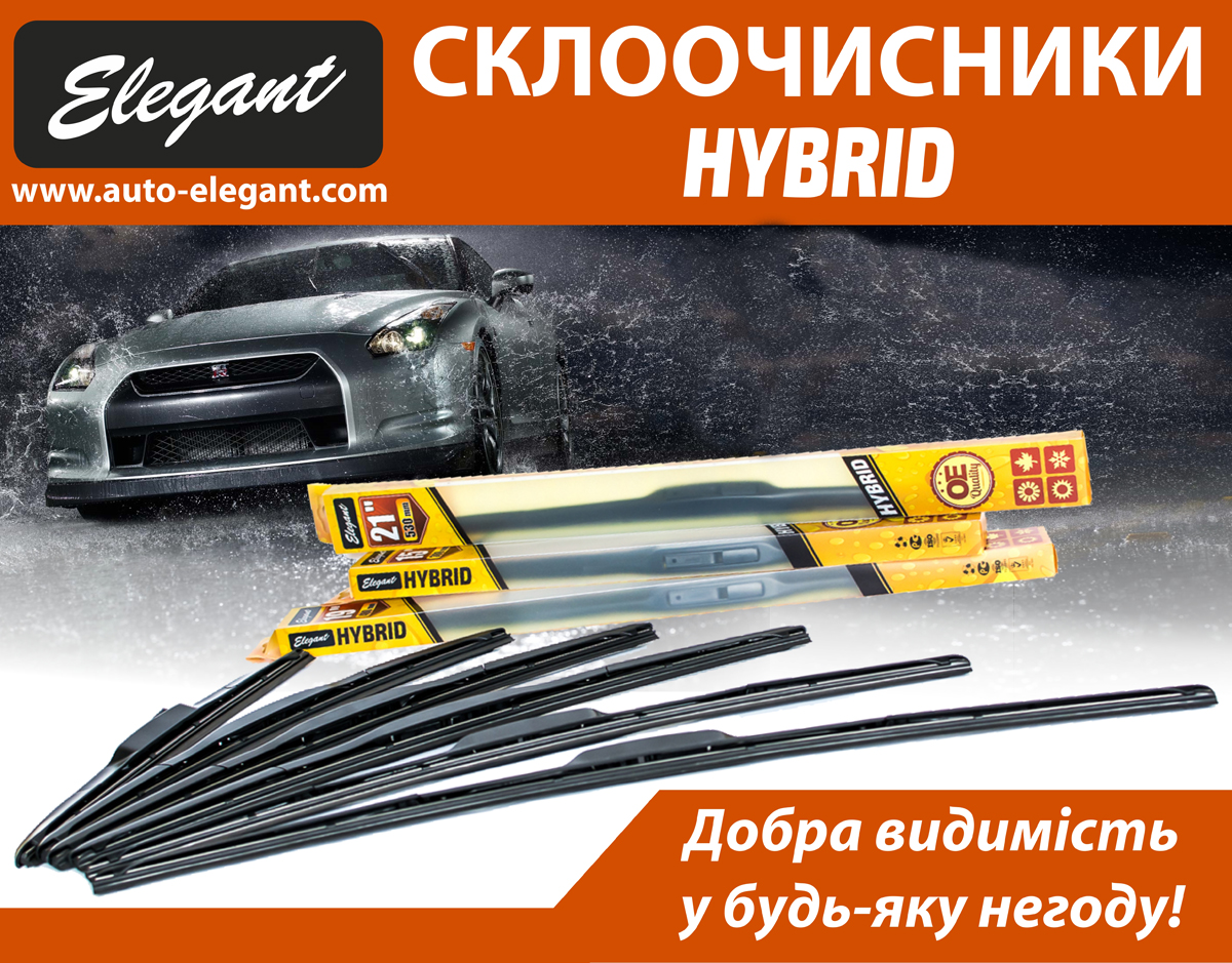 Гібридні двірники Elegant Hynbrid